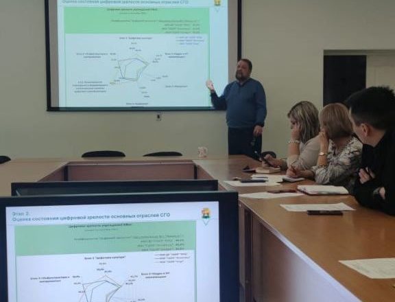 Администрация Соликамского городского округа приступила к реализации второго этапа Стратегии цифровой трансформации